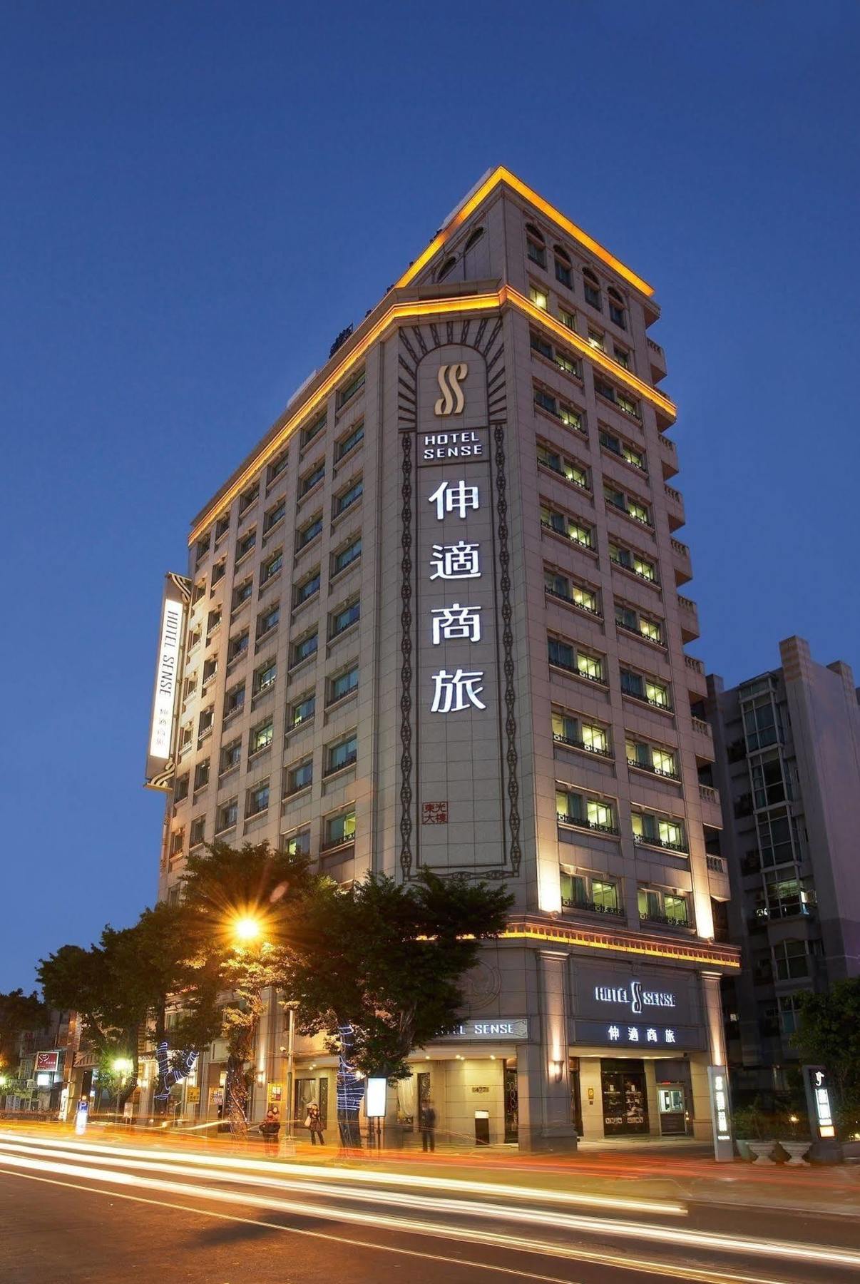 Hotel Sense Taipei Eksteriør bilde